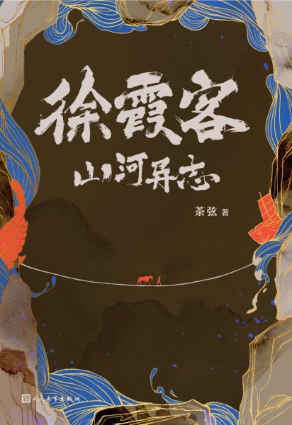 武侠世界融合类的小说排行榜