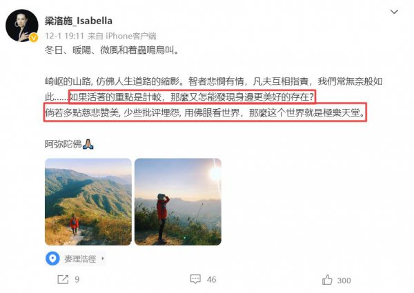 李泽楷个人资料及简介