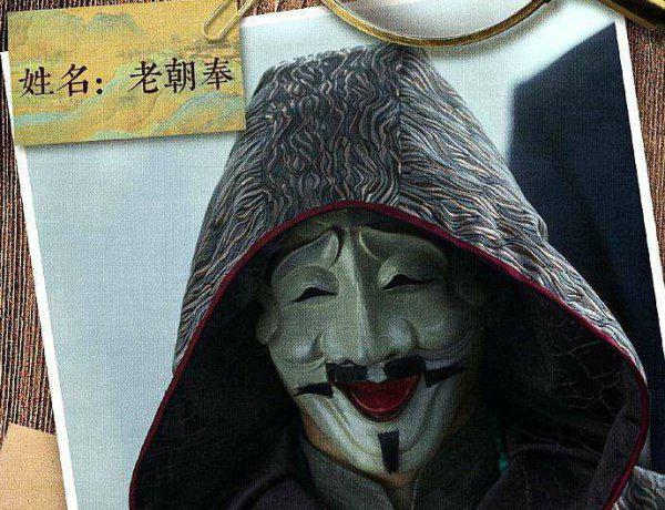 典当行朝奉是什么意思