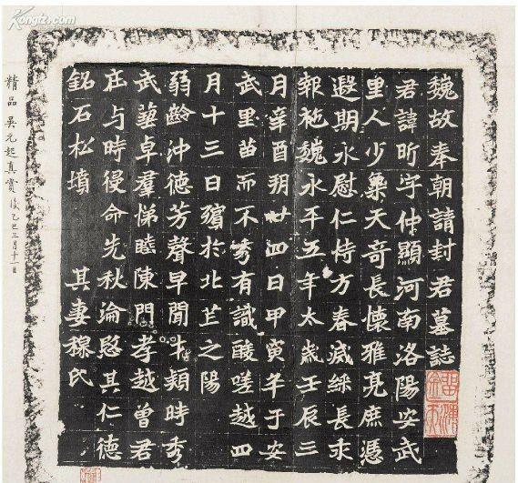 典当行朝奉是什么意思