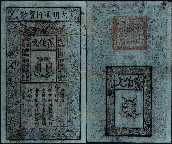 历史上明朝被谁灭了