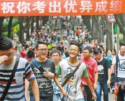 北京考生考清华多少分