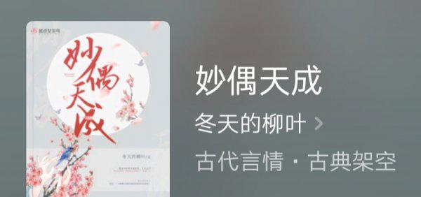 好看的古代小说推荐经典