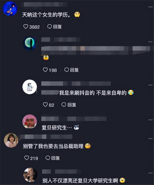 变形计张迪个人资料简介