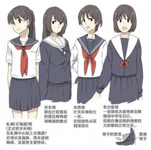jk制服水手服和西式制服哪个好 水手服和jk哪个好看
