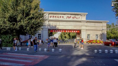 伊犁师范大学是一本还是二本院校 伊犁师范大学有哪些专业