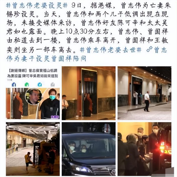 王美华的个人资料简介