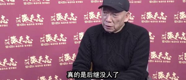 袁和平个人资料简介