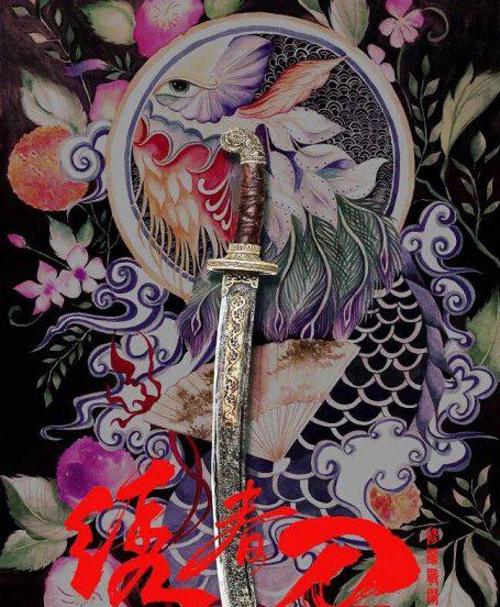 锦衣卫第一任指挥使是谁