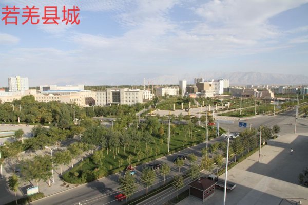新疆自治区若羌县简介