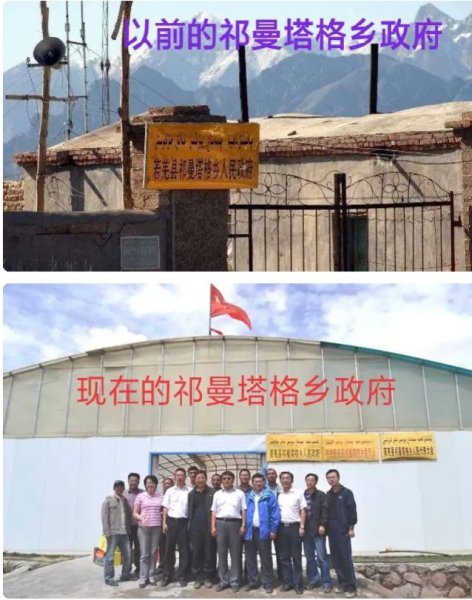 新疆自治区若羌县简介