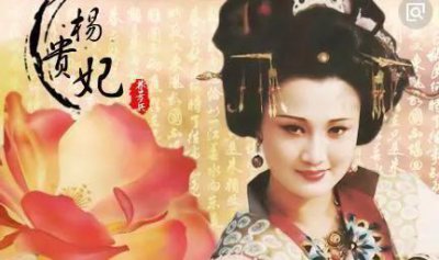 杨贵妃之死历史真相是什么 揭开历史上杨玉环的真正死因