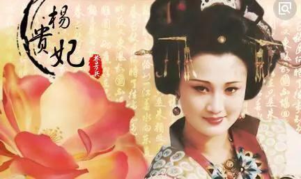 杨贵妃之死历史真相是什么