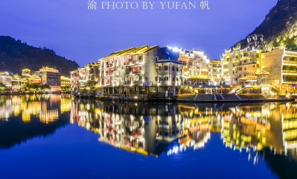 镇远县属于哪个市哪个区