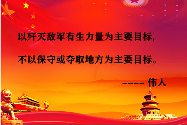 36计走为上计是什么意思