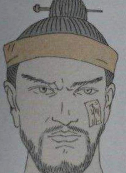 古代的黥刑是怎样一种刑罚