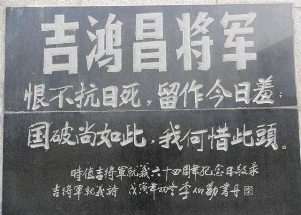 河南红色英雄人物事迹