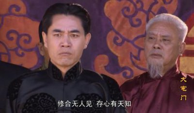 白景琦的原型是谁 电视剧大宅门中白七爷的历史原型是谁