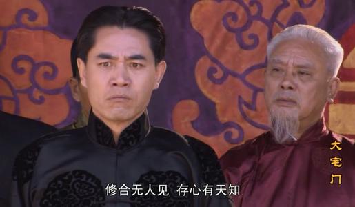 白景琦的原型是谁