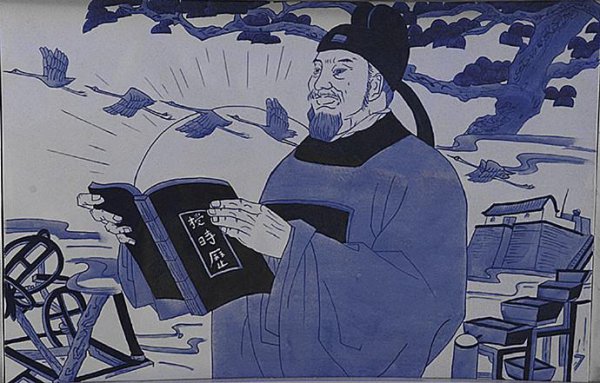 郭守敬主持修订什么天文历法