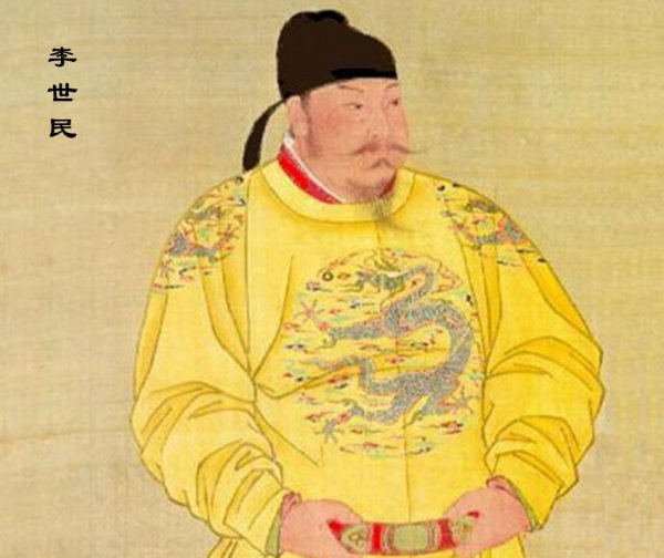 唐朝李世民有几个老婆