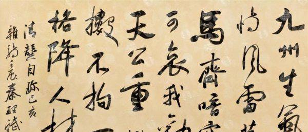 龚自珍是哪个朝代诗人