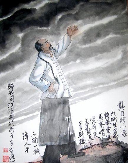 龚自珍是哪个朝代诗人