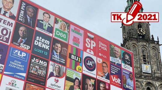 荷兰国土面积多少平方公里