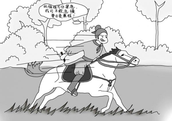 中国古代传递信息的方式