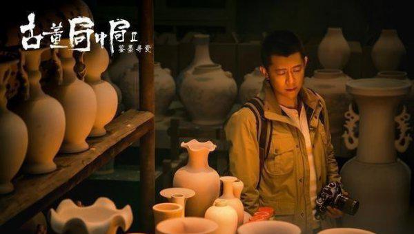 古董局中局中谁是老奉朝