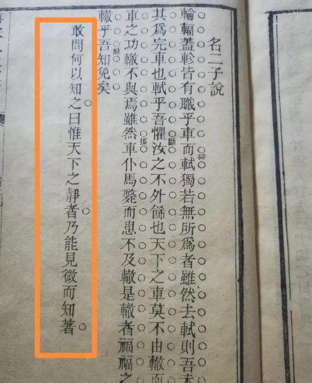 苏轼苏辙名字的含义是什么