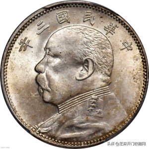 古币袁大头的价格 2023年袁大头真品的最新成交市价