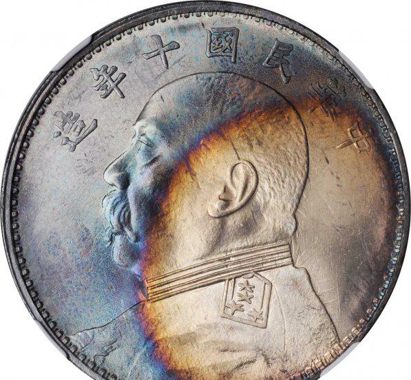 古币袁大头的价格