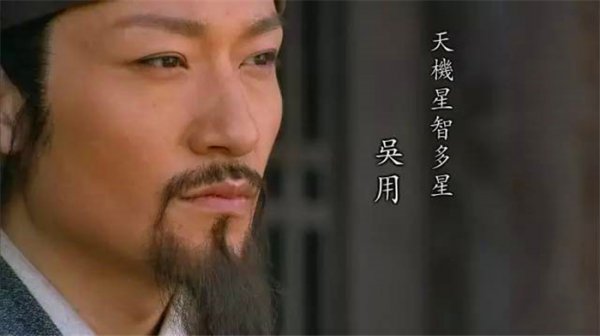 水浒传108位好汉的结局是什么