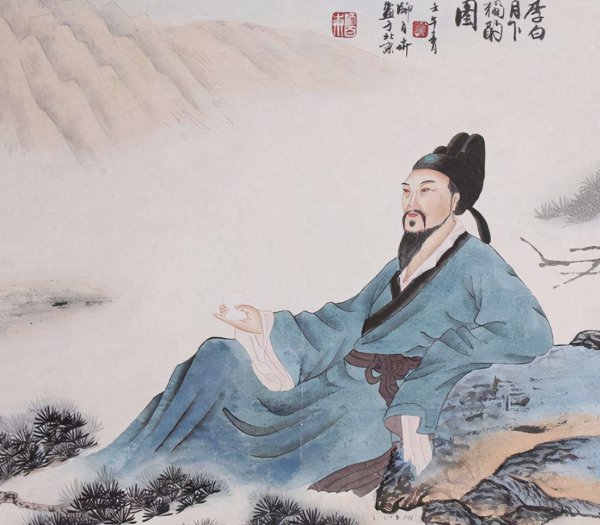 李白个人资料简历