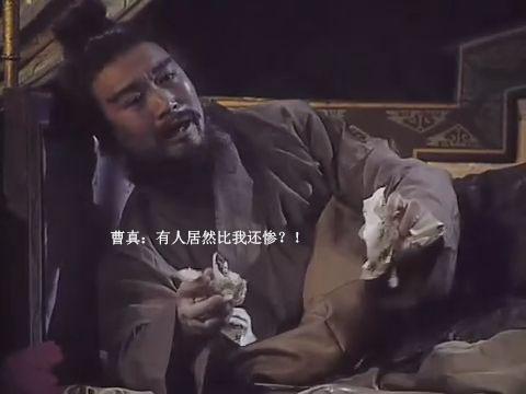 曹真最后的死因是什么