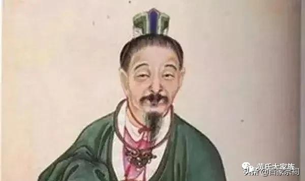 黄姓名人及历史人物