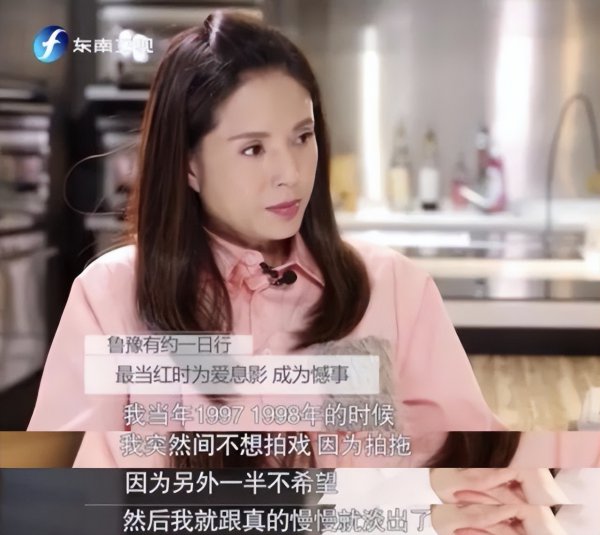 李若彤个人资料介绍