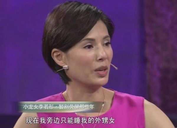 李若彤个人资料介绍