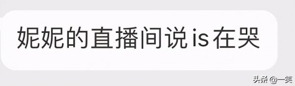 抖音呜呜姐和多少人谈过恋爱