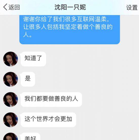 抖音呜呜姐和多少人谈过恋爱