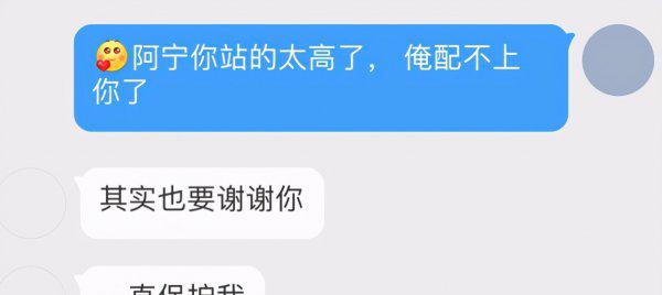 抖音呜呜姐和多少人谈过恋爱