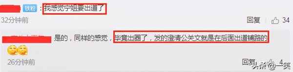 抖音呜呜姐和多少人谈过恋爱