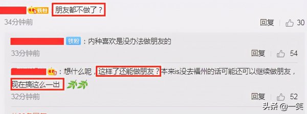 抖音呜呜姐和多少人谈过恋爱