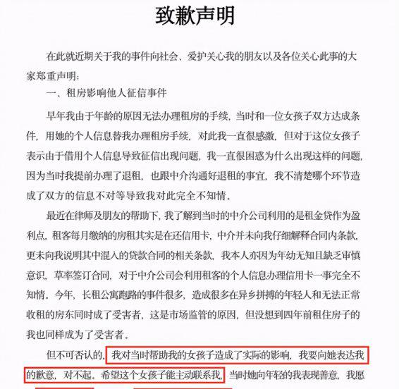 抖音呜呜姐和多少人谈过恋爱