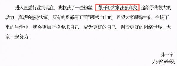 抖音呜呜姐和多少人谈过恋爱