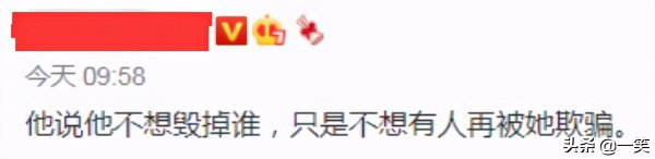 抖音呜呜姐和多少人谈过恋爱