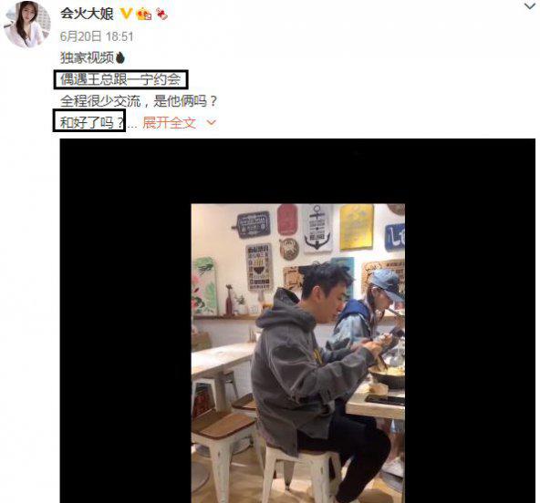 抖音呜呜姐和多少人谈过恋爱