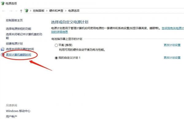 电脑黑屏如何处理