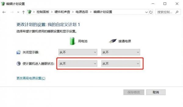 电脑黑屏如何处理